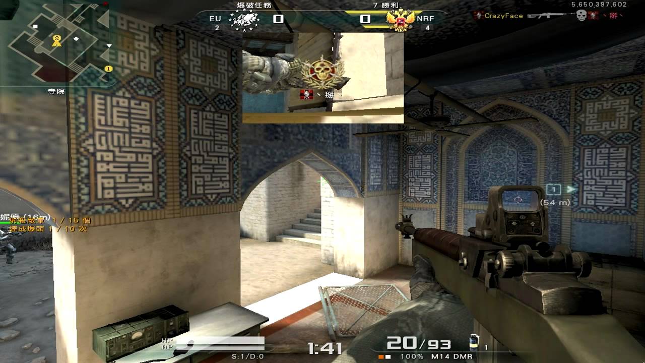 [AVA] M14 DMR Montage by Crazyface