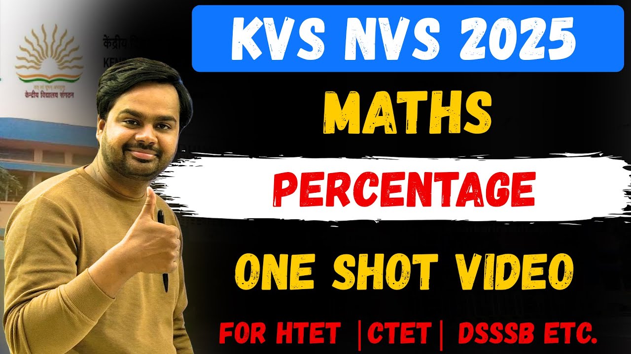 Percentage For KVS NVS 2025 Tier 1 | Maths Classes for KVS NVS Tier 1 | HTET/CTET/DSSSB MasterSetu