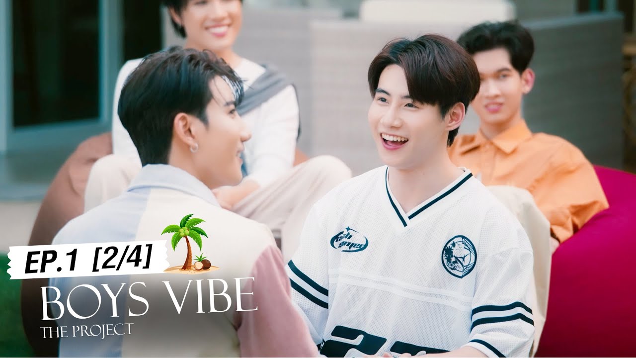 กล่องปริศนาจับคู่ห้องนอน | Boys Vibe The Project Official EP.1 (2/4)