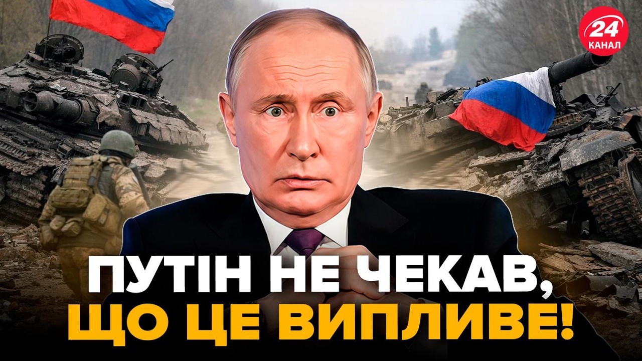 🤯ЖЕСТЬ, что РАСКОПАЛИ об армии Путина! В Кремле готовят ЭКСТРЕННОЕ РЕШЕНИЕ. Россиянам ПРИГОТОВИТЬСЯ