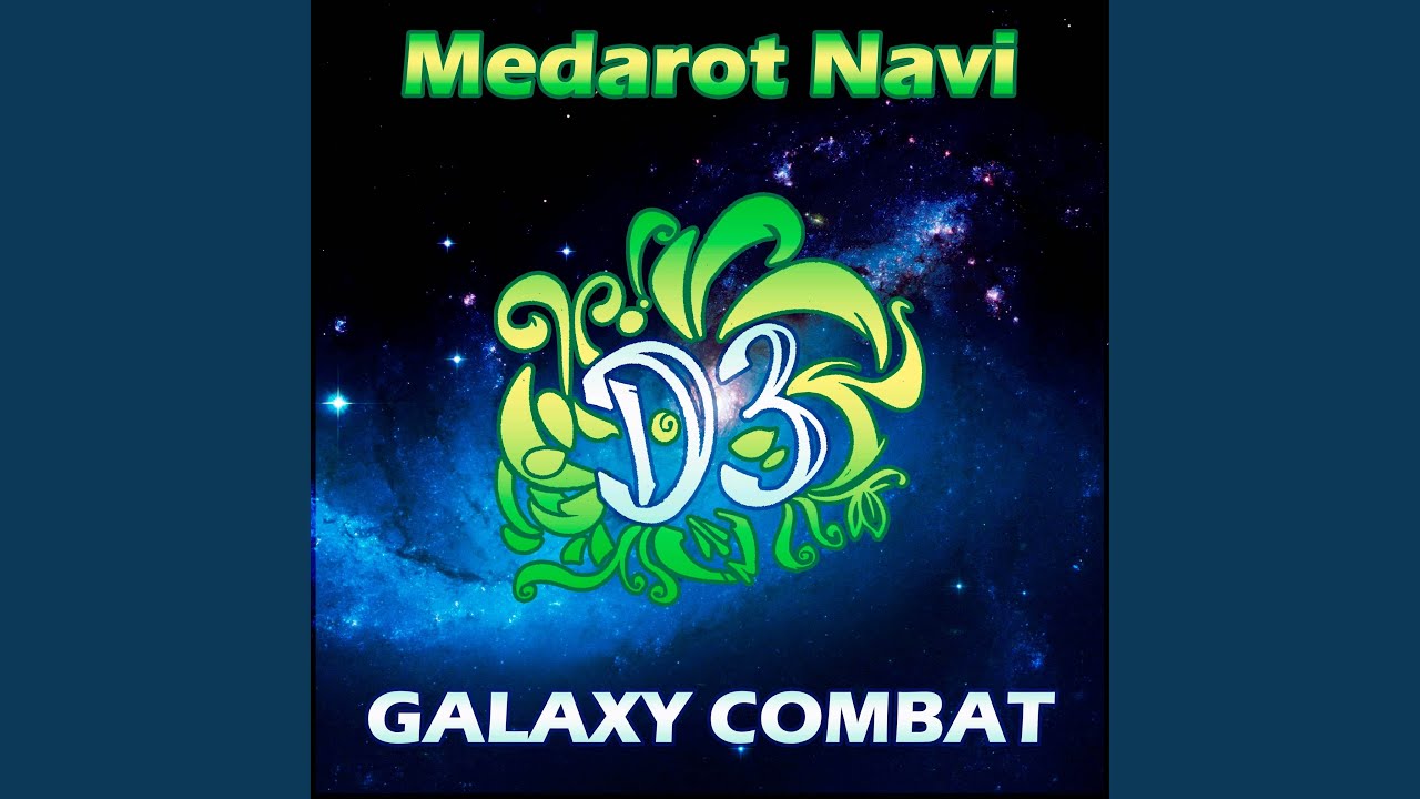 GALAXY COMBAT (From 