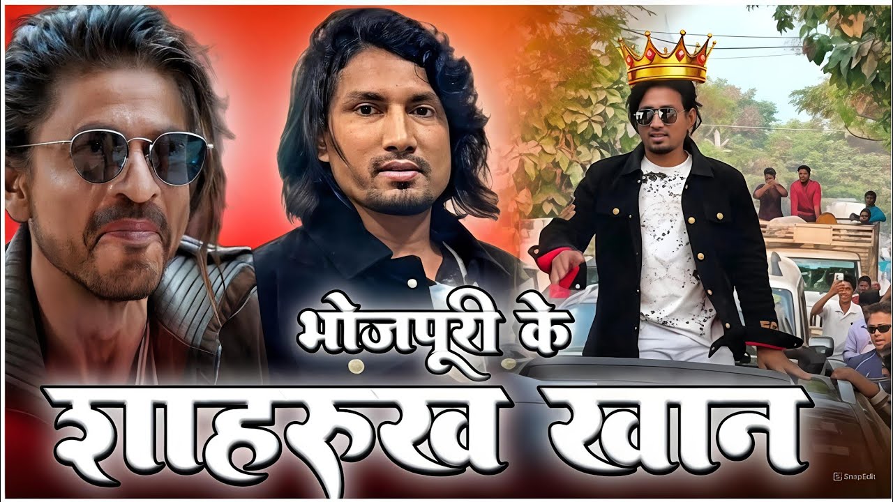 Bhojpuri का किंग 🤯 || MANI MERAJ || #manimeraj | Mg Vines Fun 