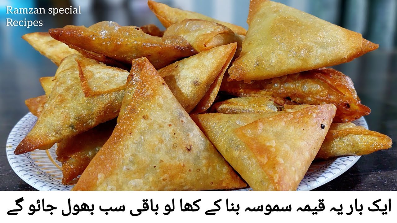 Samosa banane ka tarika | chicken samosa recipe | keema samosa recipe | ramzan special recipe