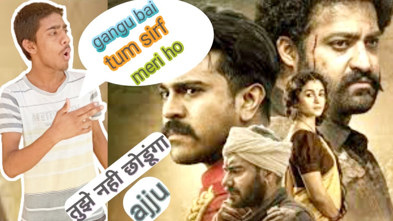 R R R ( 3)  south full movie first time cinema ghar me l Ajay boudh vlogs