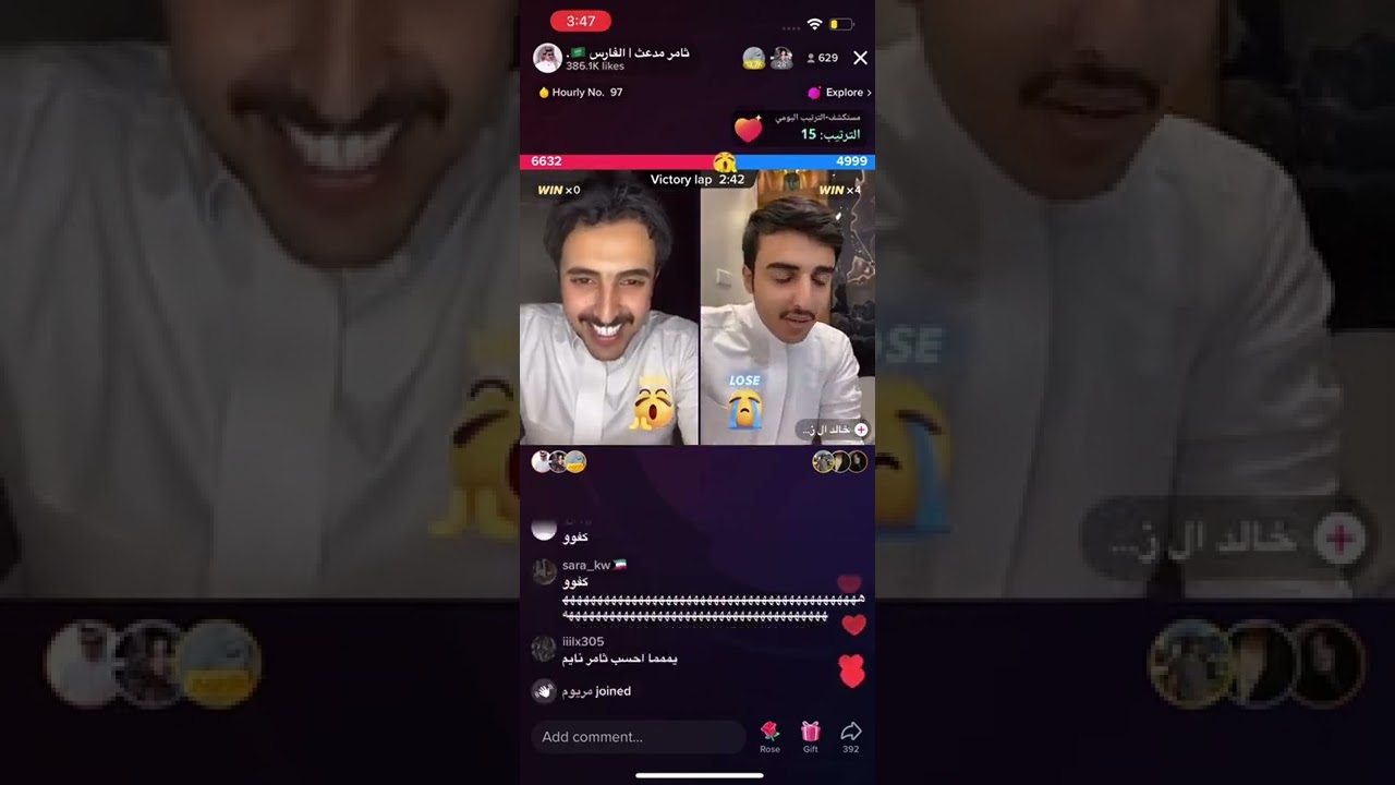 بث ثامر مدعث مع خالد أل زايد