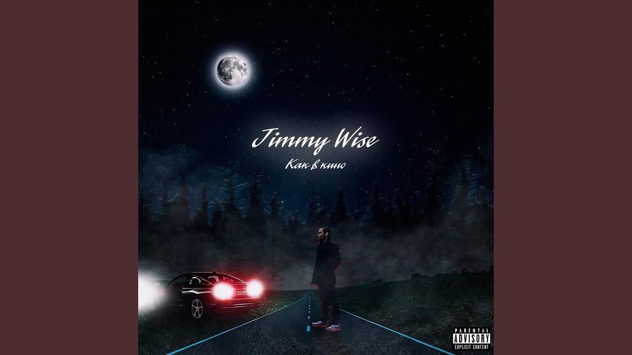 JW - REC (Underground Version)