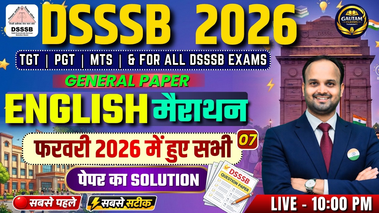 DSSSB 2026 ENGLISH PYQ MARATHON 🔥 2026 फरवरी के  सभी pyq का solution  #dsssbenglish #dsssb