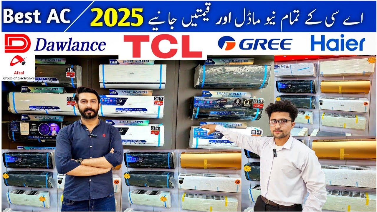 Best Inverter AC in Pakistan | Inverter AC new Prices 2025 | AC Buying Guide | All Model Review