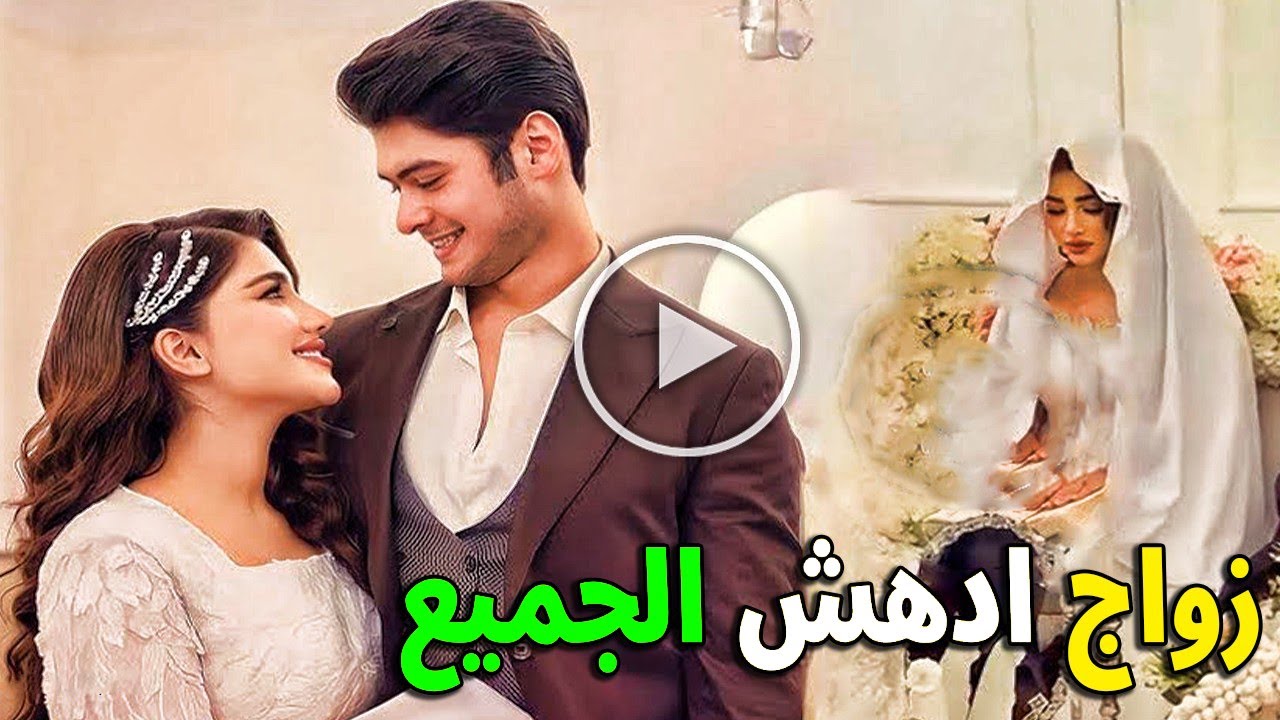 عقد قران هدى عادل ويوسف مازن بحضور مشاهير العراق مرتضى أركان وشيماء قاسم رقص هستيري ليوسف مازن وهدى