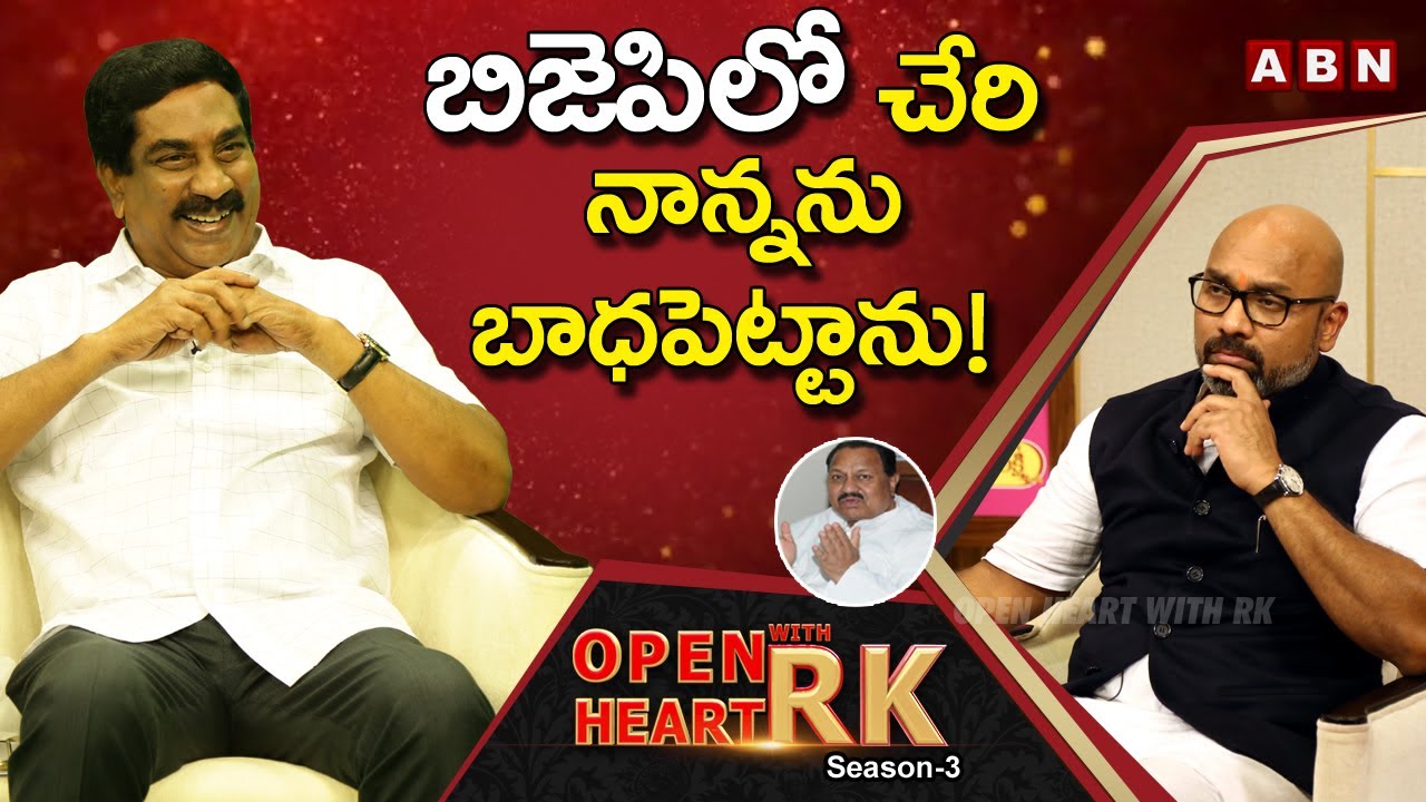 BJP MP Dharmapuri Arvind : My Father Was Upset With My Decision | Open Heart With RK | OHRK | ABN