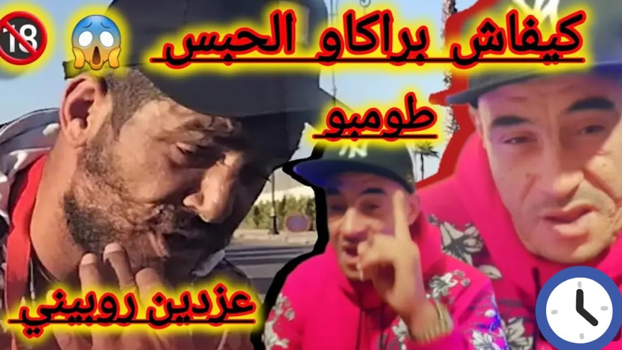 العجلة من الشيطان 🌟بغيت ندير غير الخير  النمرود...لعبتوها مزيان💅