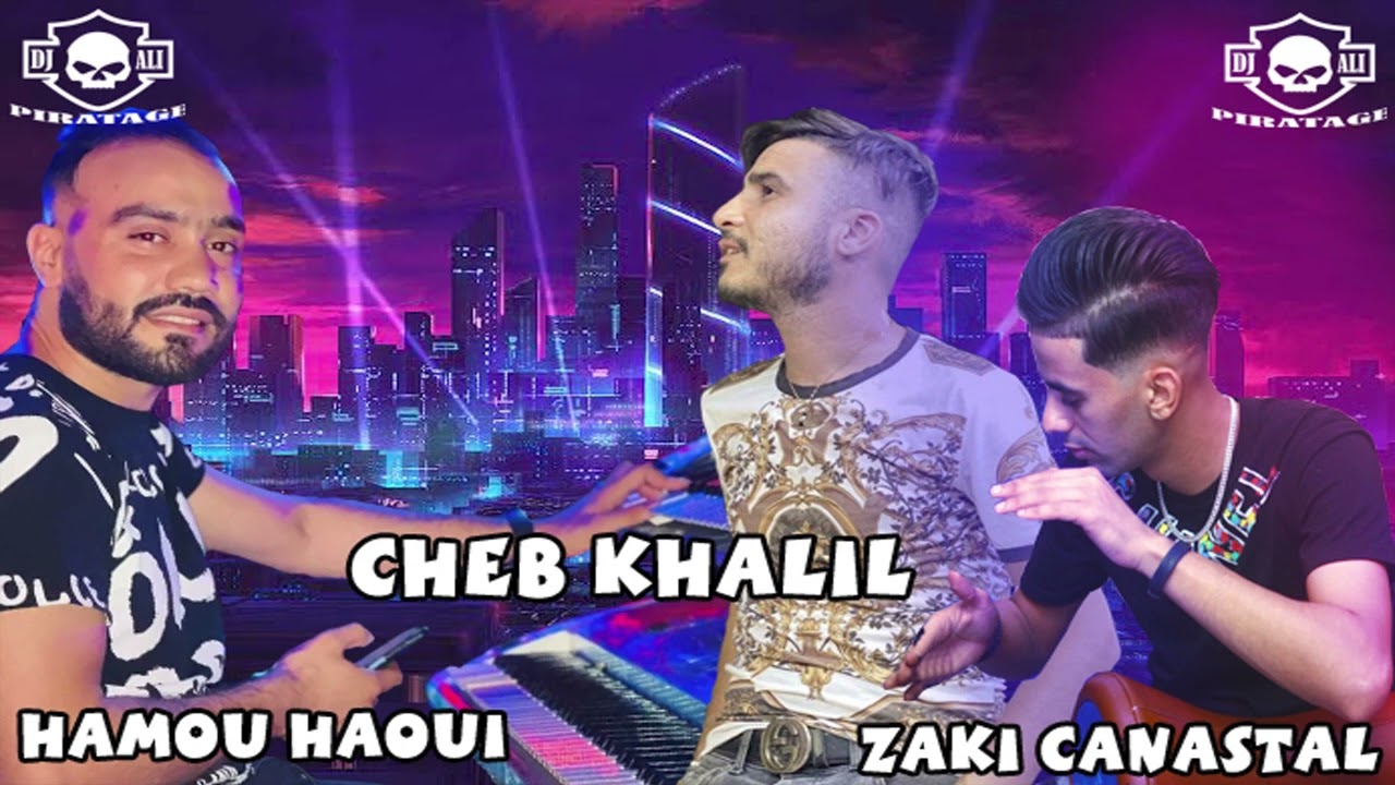 Cheb Khalil Live Mariage Avec Hamou Haoui 🎹 Et Zaki canestel (براس الحاج -Ntalagha w Njib Zawja)