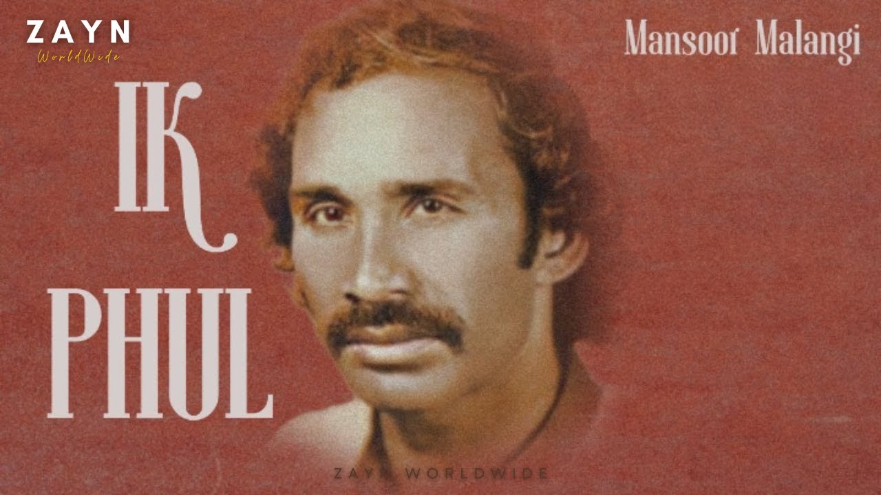 IK PHUL (REMIX) - @ZAYNWORLDWIDE  | Mansoor Ali Malangi | @Afternightvibe