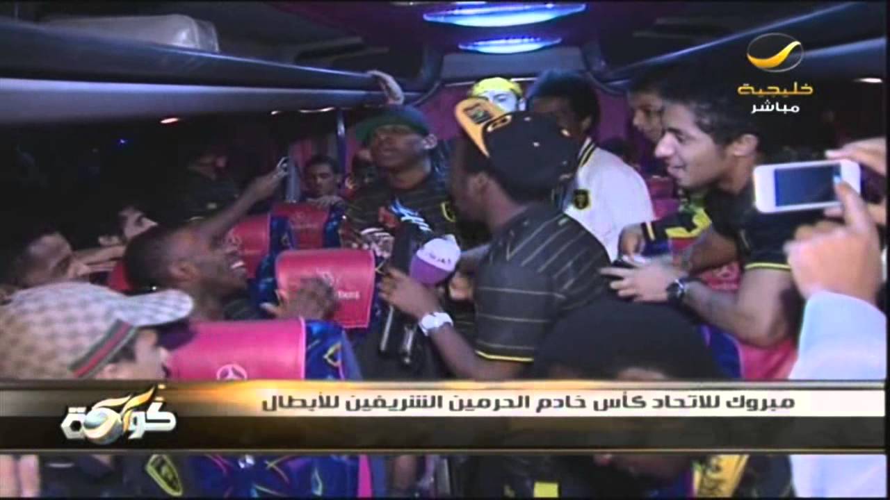 العندليب الجديد فهد المولد واحتفالات نادي الاتحاد في الحافله