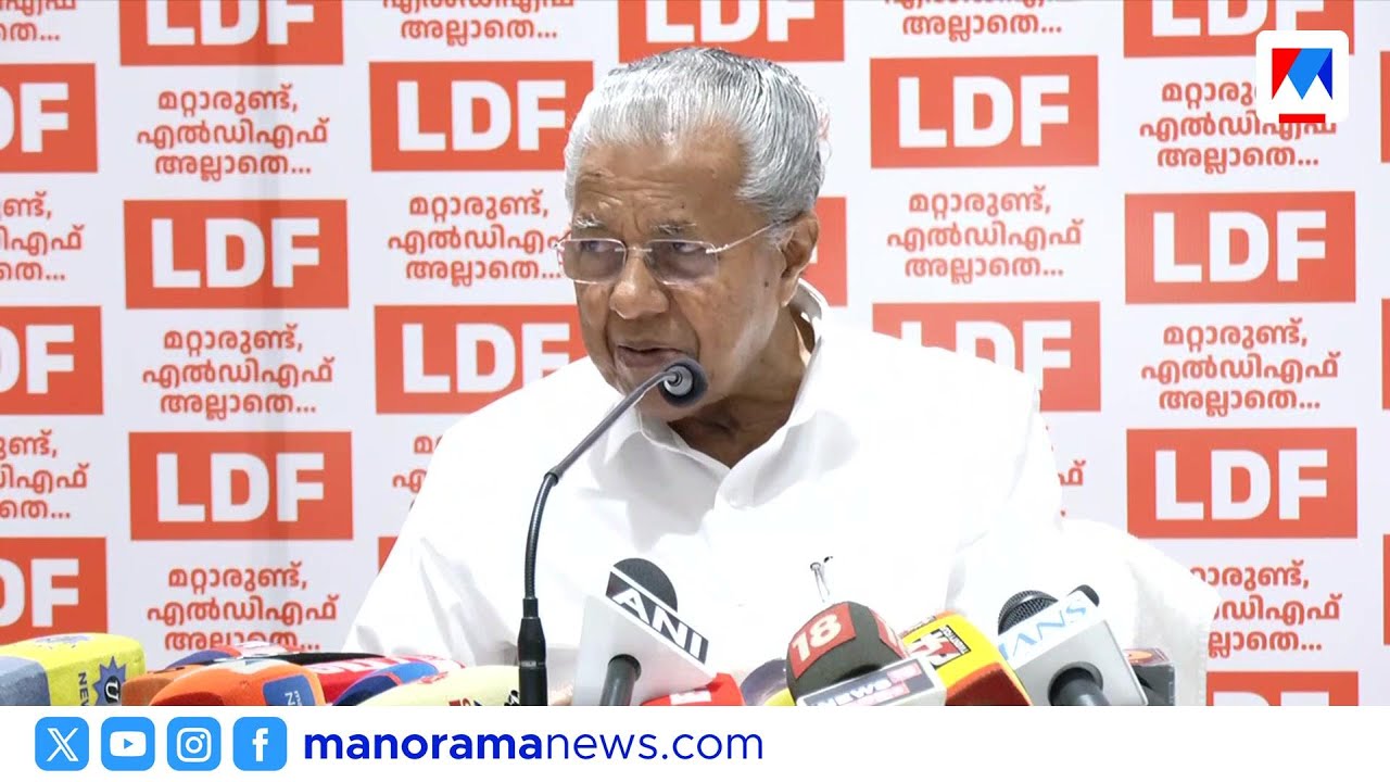 എസ്ഡിപിഐ പിന്തുണയെക്കുറിച്ച് ഒഴിഞ്ഞുമാറി മുഖ്യമന്ത്രി |SDPI |cpm
