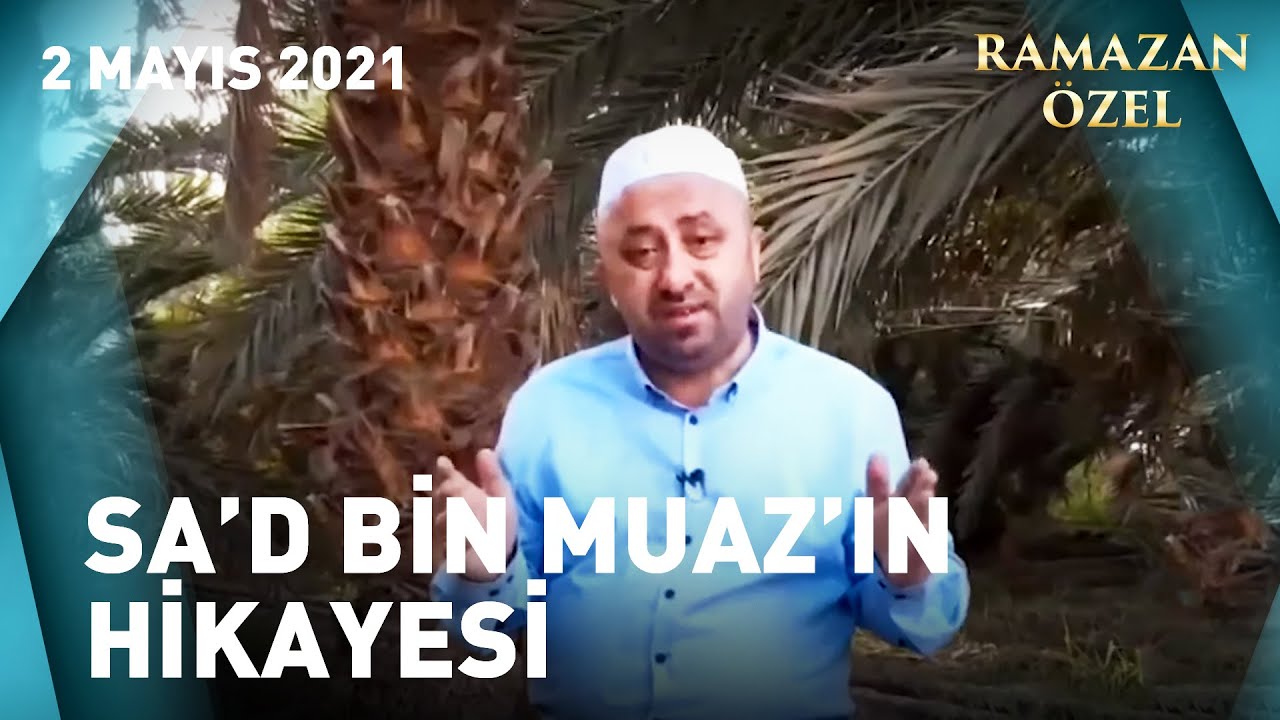 Ömer Döngeloğlu Sa'd Bin Muaz'ı Anlatıyor - Prof. Dr. Mustafa Karataş'la Sahur Vakti