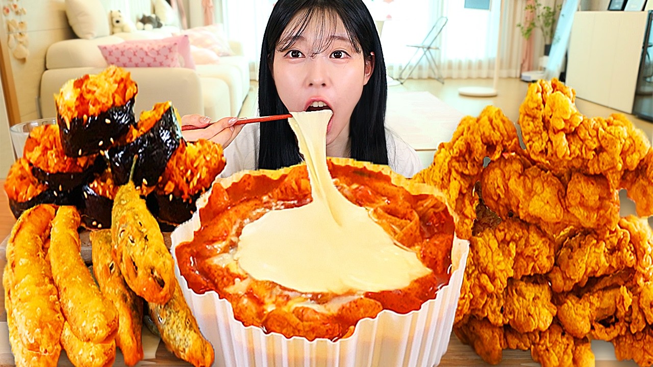 ASMR MUKBANG｜Едим Сырный Ттокпокки, Жареную Курицу и Острый Сырный Кимбап