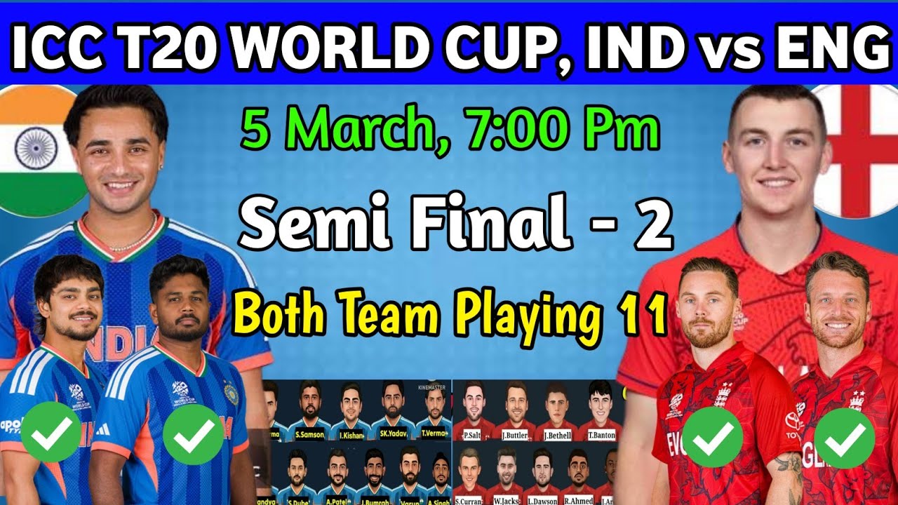 T20 World Cup 2026 Semi Final India vs England | India vs England Playing 11 | Ind vs Eng Playing 11
