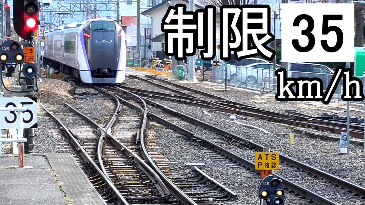 【単線】中央本線の厳しい分岐器【上諏訪駅】Railroad switch of Kami-Suwa station