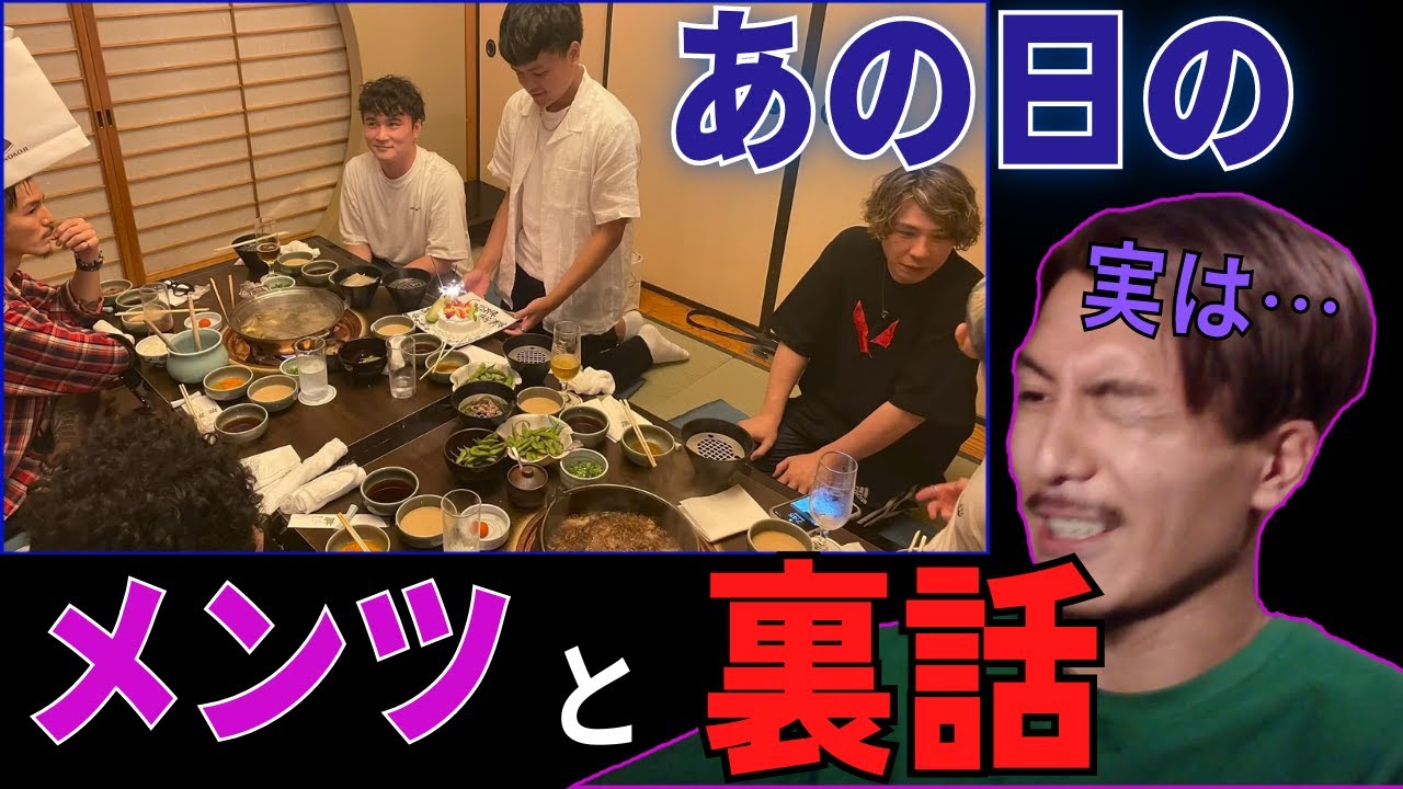 【ふぉい】ユリース誕生日会に参加したふぉいの後日談【切り抜き】＃ふぉい　＃加藤純一軍団　＃ユリース
