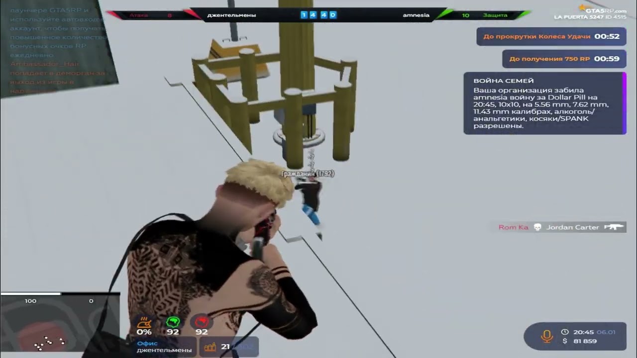 взп на ла путане @GTA5RP