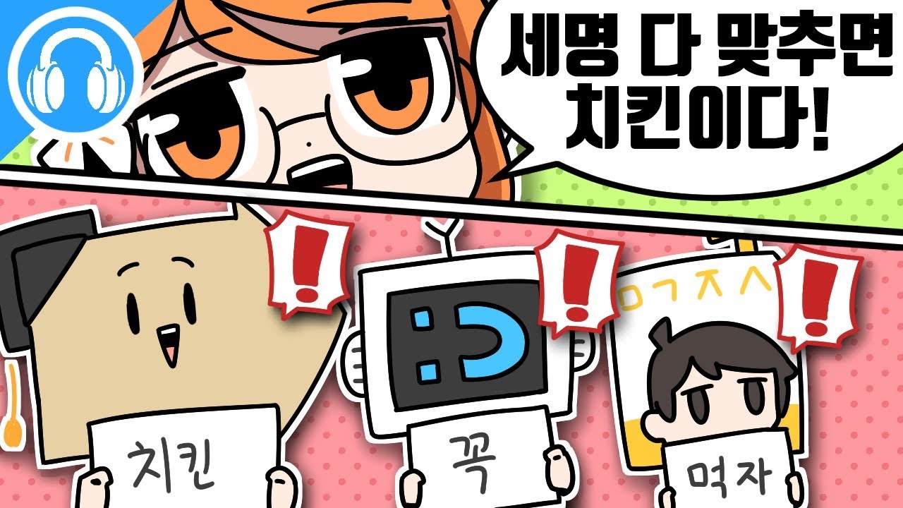 【2화】 편집자 공개처형 하는 날 ㅋㅋㅋㅋㅋ