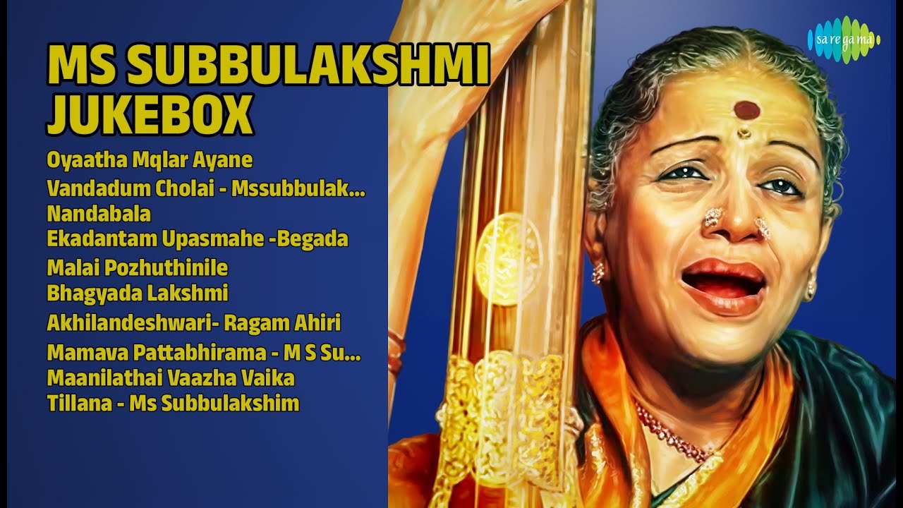 MS Amma's Divine Melodies | M.S. Subbulakshmi Songs | Oyaatha Mqlar Ayane