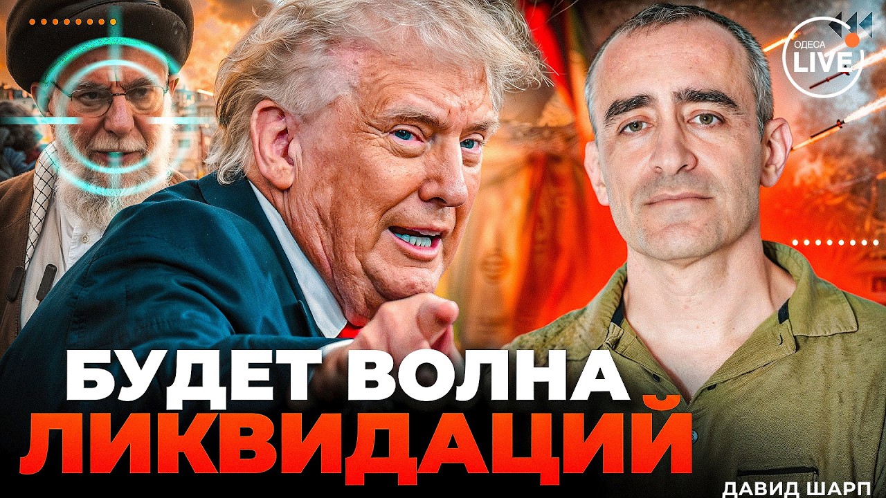 🧨 ШАРП: Срочно! УДАР США ПО ИРАНУ. Одна вещь ПОШАТНЕТ РЕЖИМ. Безумный план Хезболлы