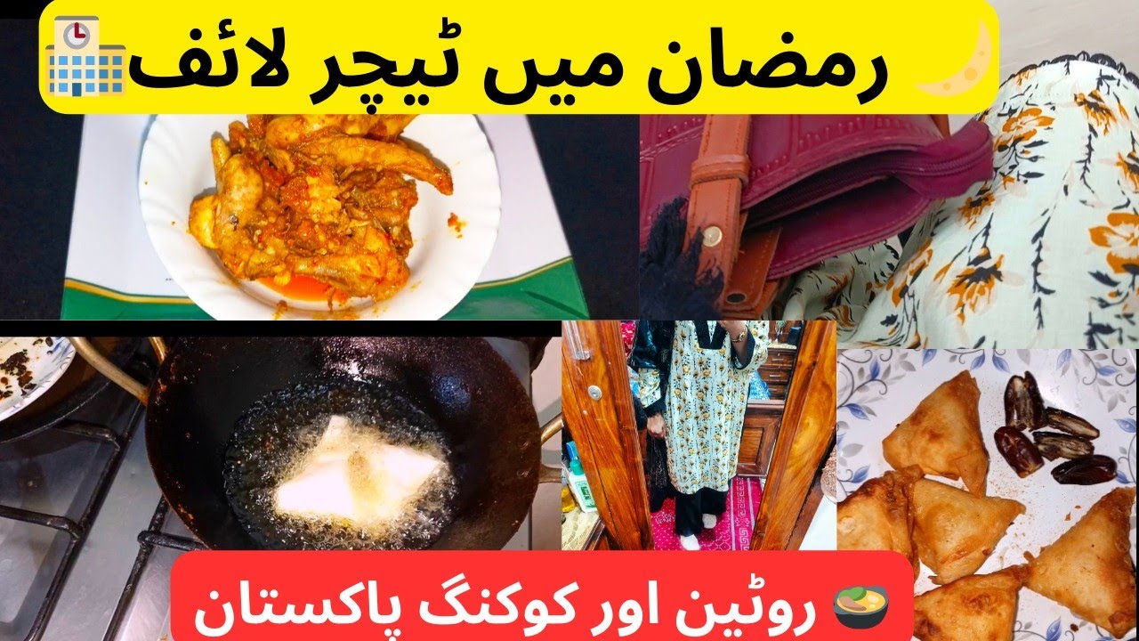 Ramadan Productive Routine | Teacher Life + Cooking + Iftar PrepMorning School Routine to Evening
