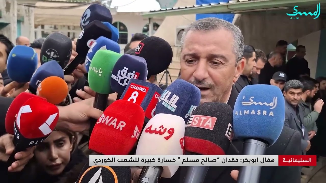 محافظ السليمانية هفال أبو بكر: فقدان 