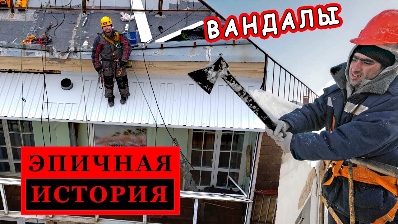 Антивандальная крыша на балкон.