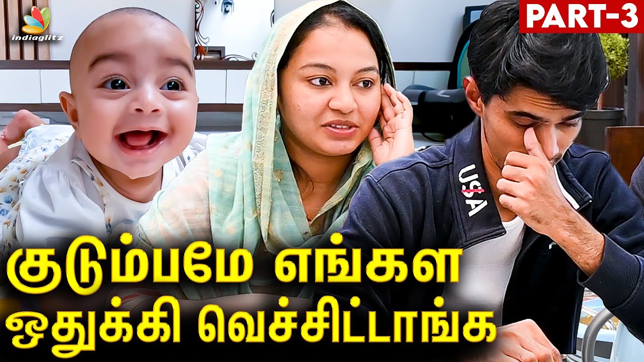 😥இதனால மட்டுமே வாழ்க்கையில ஜெயிச்சோம் : Suhail Pami Emotional Interview About Life Journey