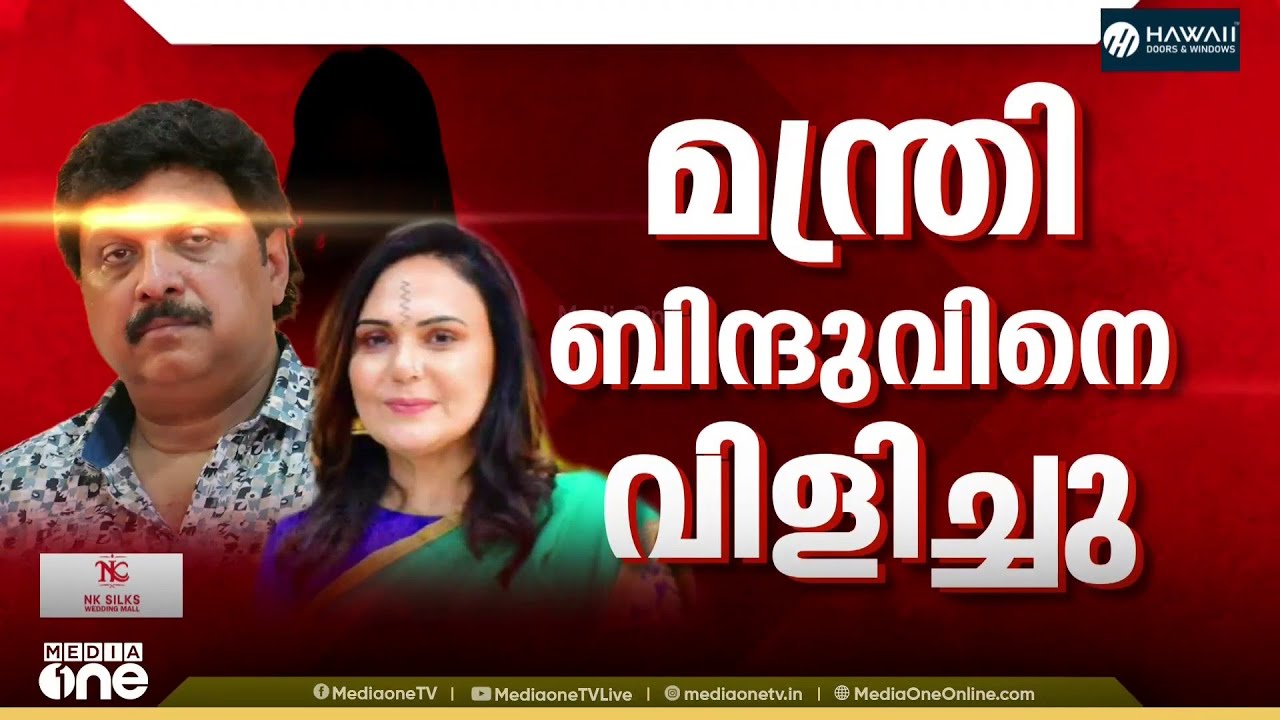 ഭാര്യയോട് ക്ഷമ പറഞ്ഞ് ഗണേഷ് കുമാർ: രാജി വെക്കേണ്ടെന്ന് മുഖ്യമന്ത്രി