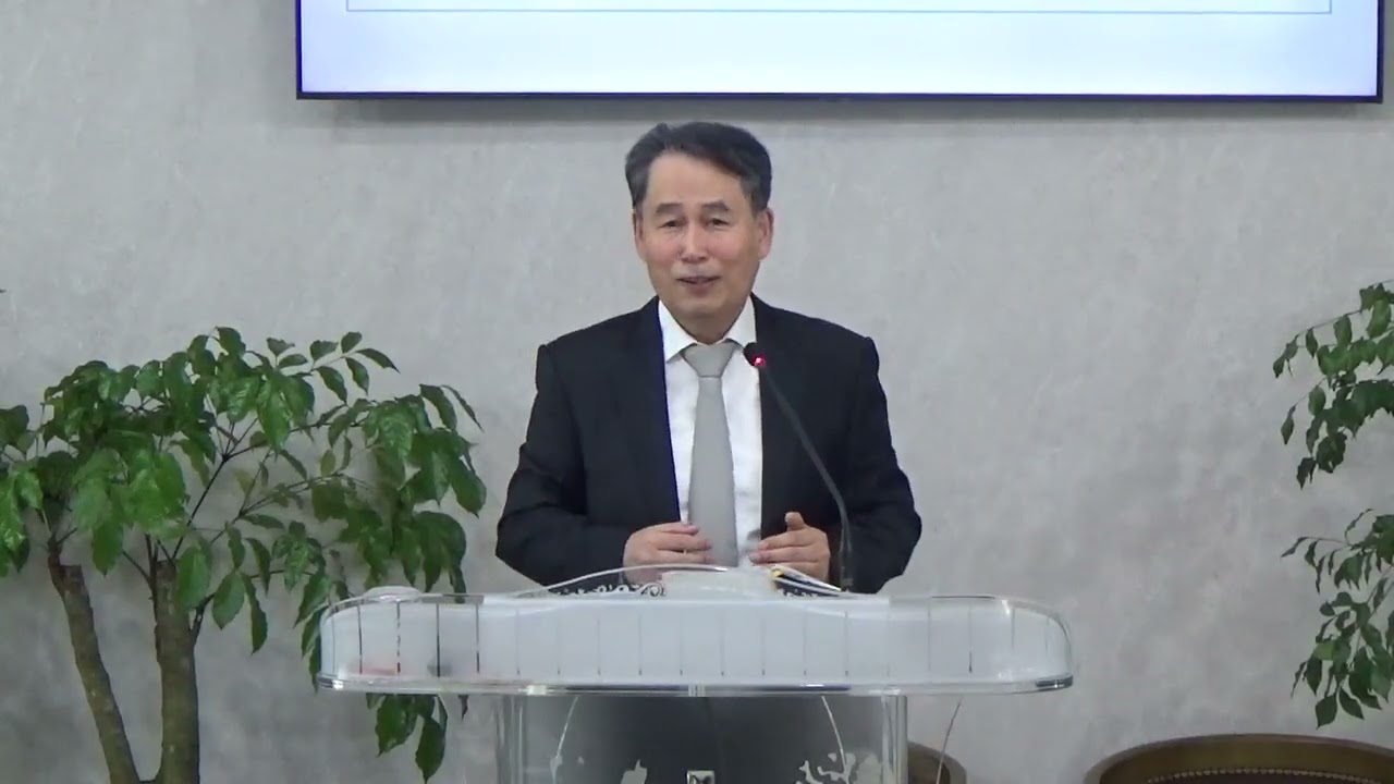 미스커나 이르(국고성), 출애굽기 강해 2강(출1:1-11), 2025.1.12, 김포 새소망교회