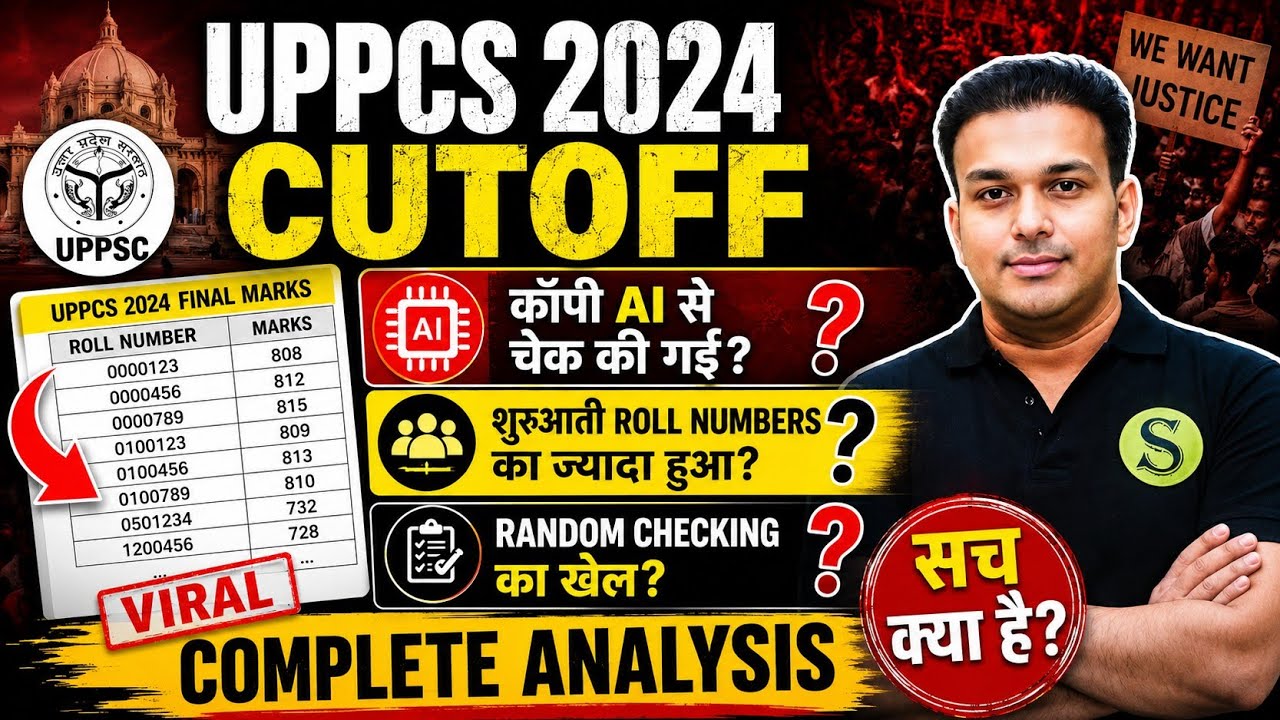 UPPSC Latest News: Shocking Update | UPPCS 2024 Cutoff Marksheet / UPPCS Prelims and Mains Result