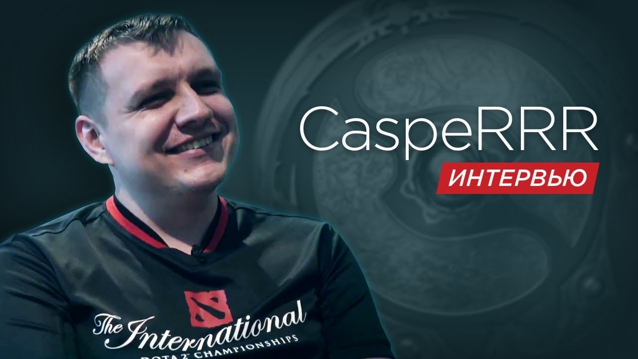 [TI7]. Интервью с Casperenush