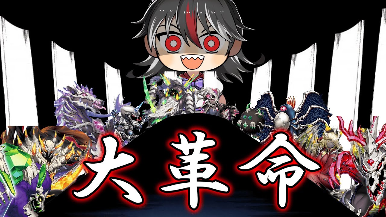 【遊戯王マスターデュエル】大革命を起こす！通常モンスターたちを思い出せ…！byメメント【ゆっくり実況】