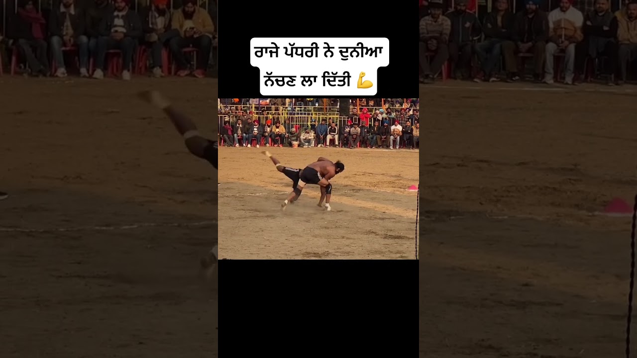 #kabaddilover
