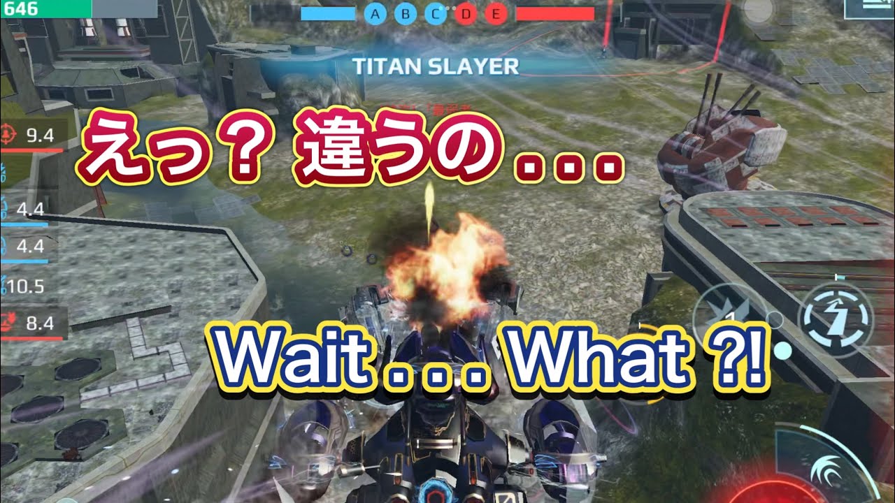 【War Robots】まさかの展開. . .ちょっと待って⁈ | Wait . . .What⁈