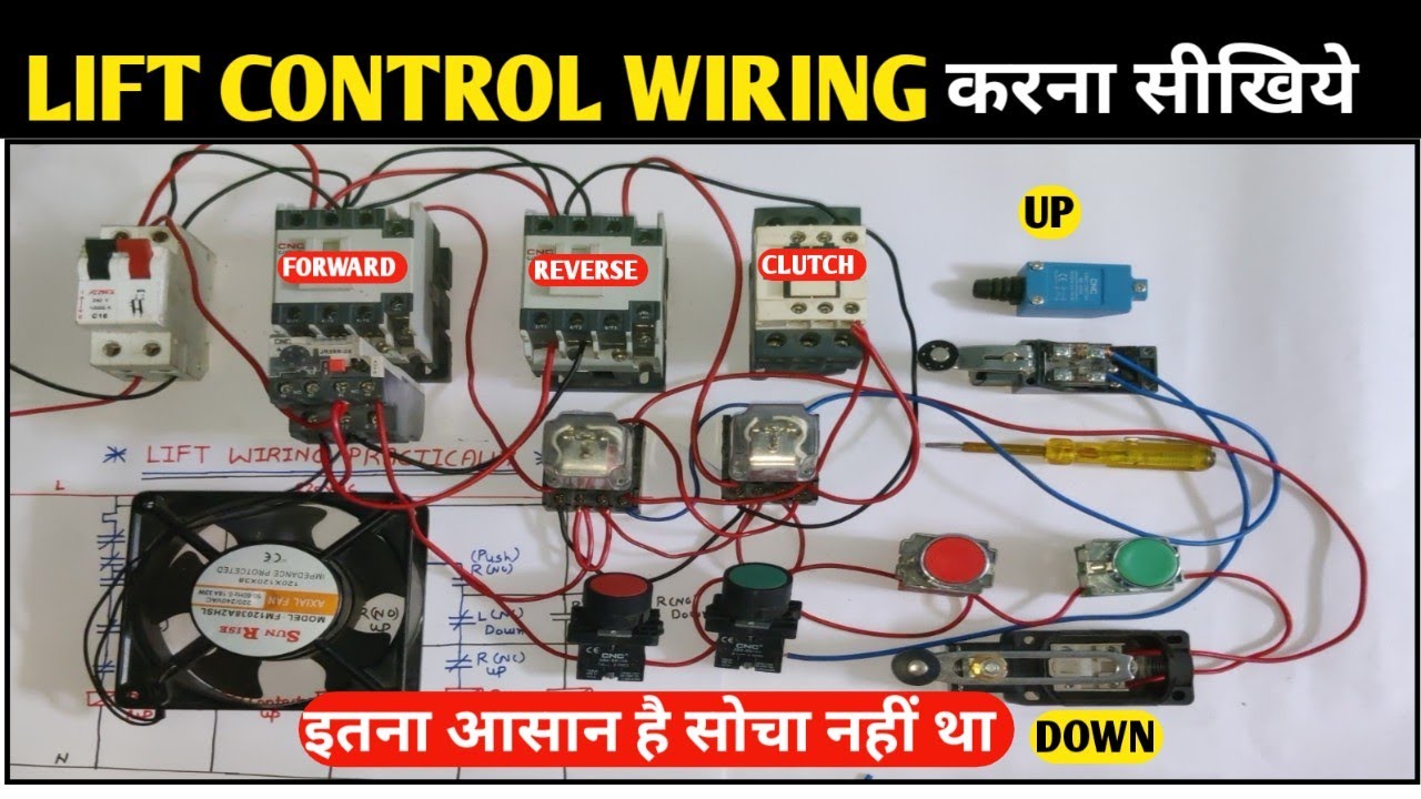 Lift Panel Control Wiring & Wiring! Lift  Wiring कैसे करते हैं