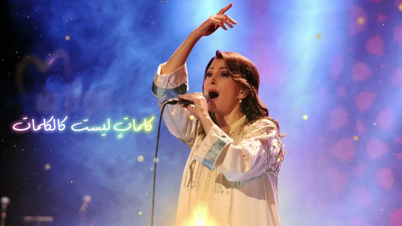 ماجدة الرومي – كلمات | كاريوكي مع عزف بيانو وكمان وعود 🎶 | Karaoke with Piano, Violin & Oud