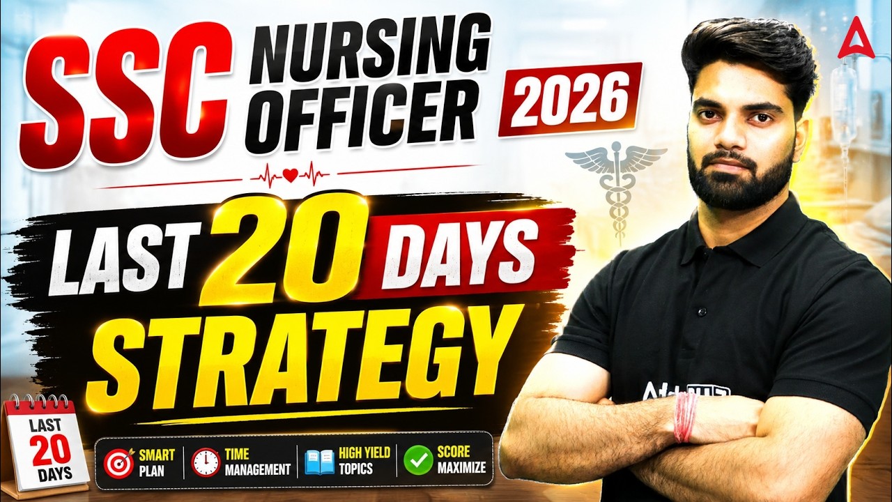 SSC Nursing Officer Vacancy 2026 | SSC Nursing Officer Preparation Strategy | By Rishabh Sir