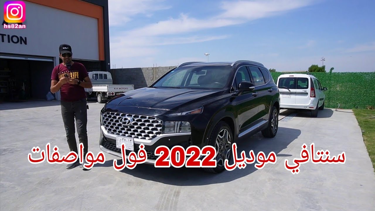 Продаётся импортный автомобиль Hyundai Santa Fe 2022 года с полной комплектацией.