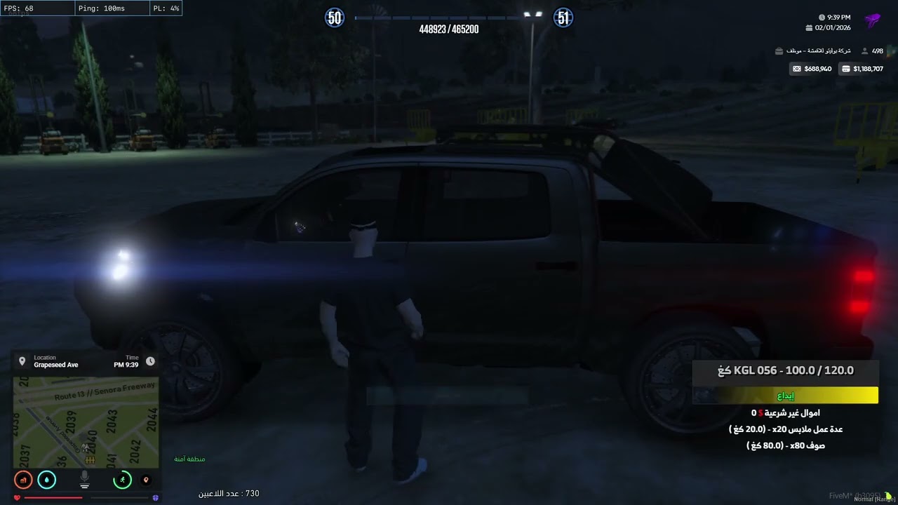 Wrong kill tkt 3