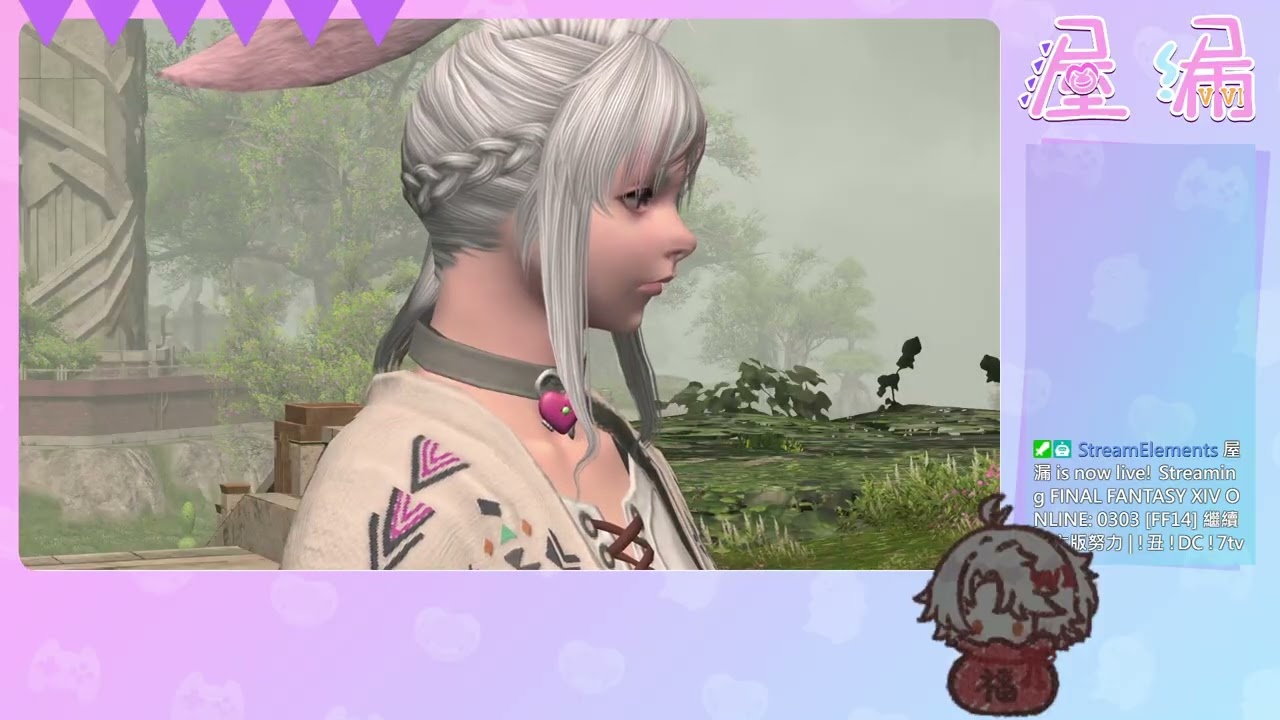 0303 | FF14 | 繼續在六版努力 |