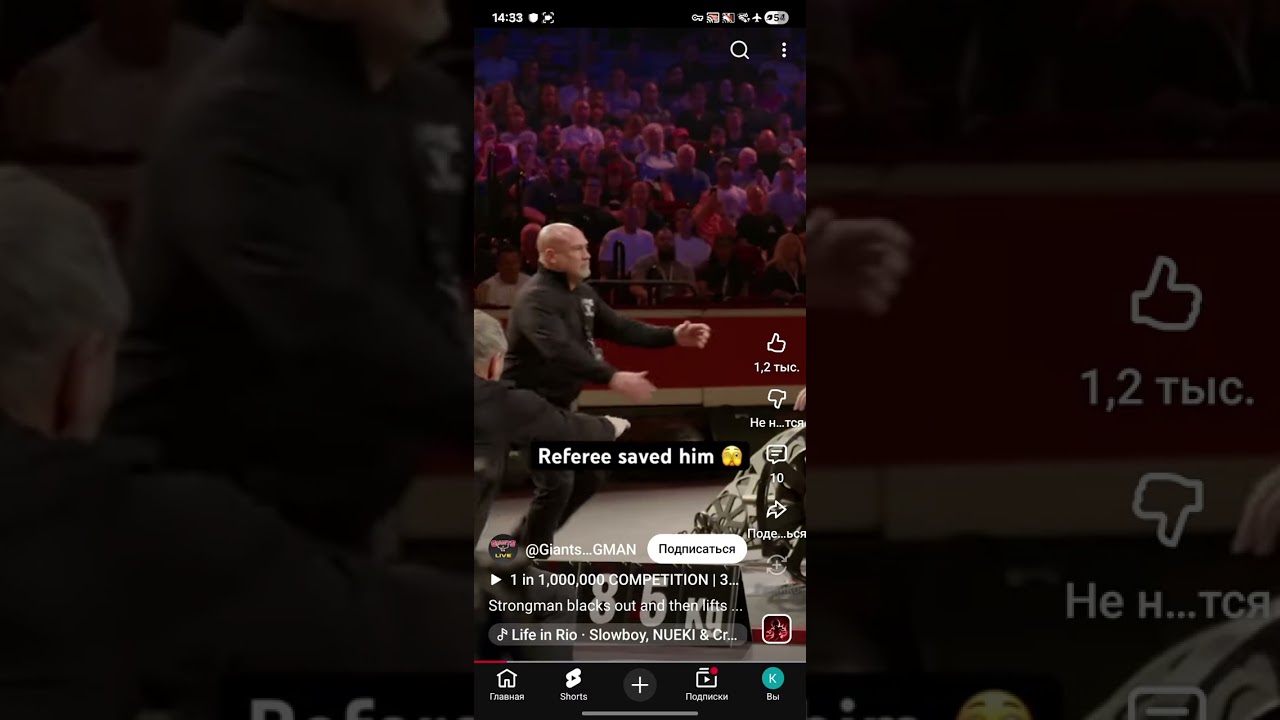 Для кого ты качаешься? 