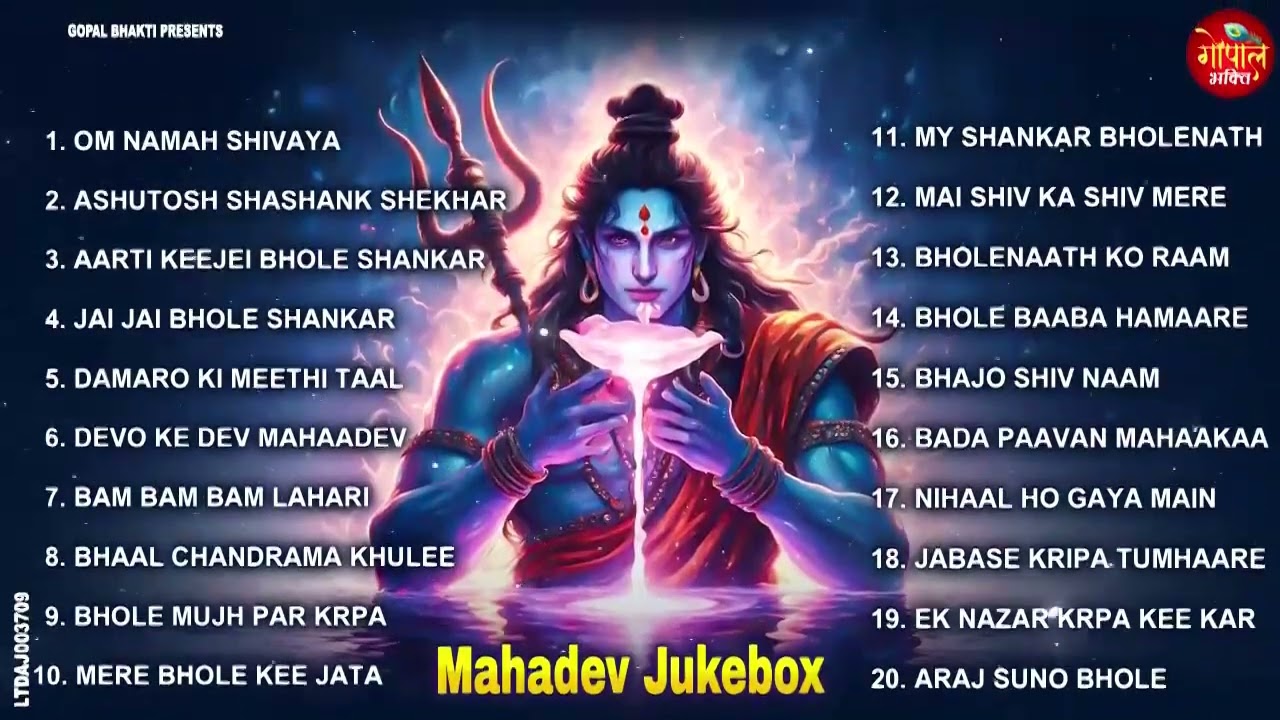 भोलेनाथ के सुपरहिट भजन |Most Powerful Mahakal Bhajans | Morning BHajan 2026 Special |Har Har Mahadev