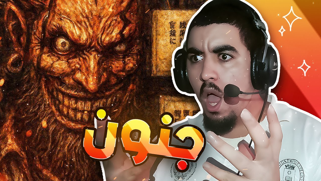 أخــيراً بعد اكثر من 15 سنة... ون بيس كشف عن الاسطورة