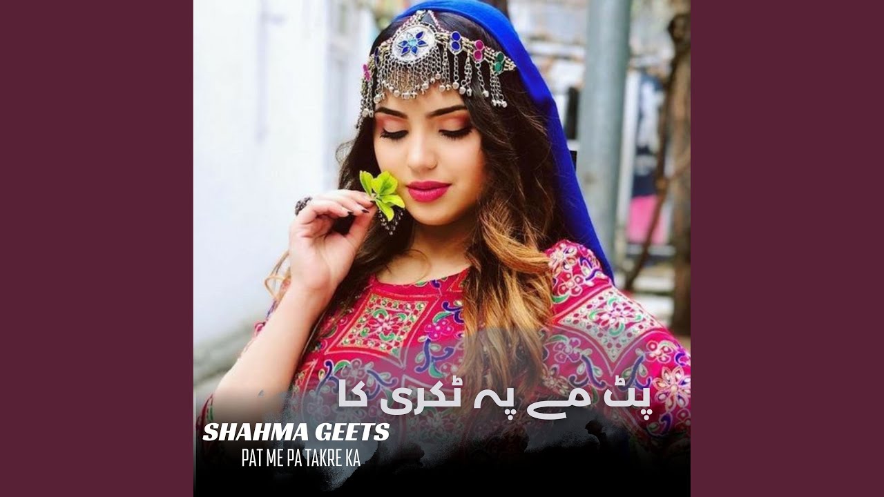Pat Me Pa Takre Ka
