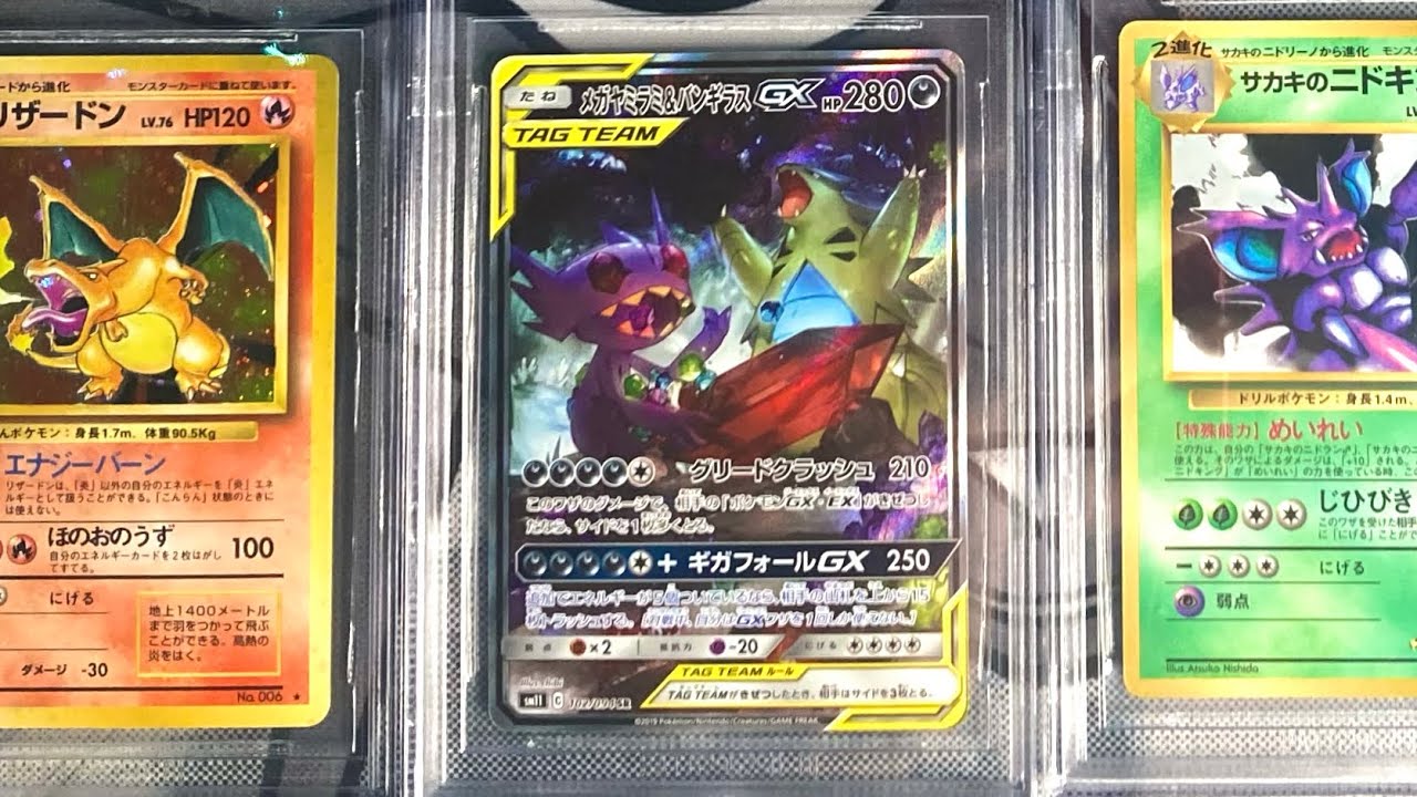 BECKETT SUBMISSION RETURN! • Graded Pokemon Cards! • Damaged card?